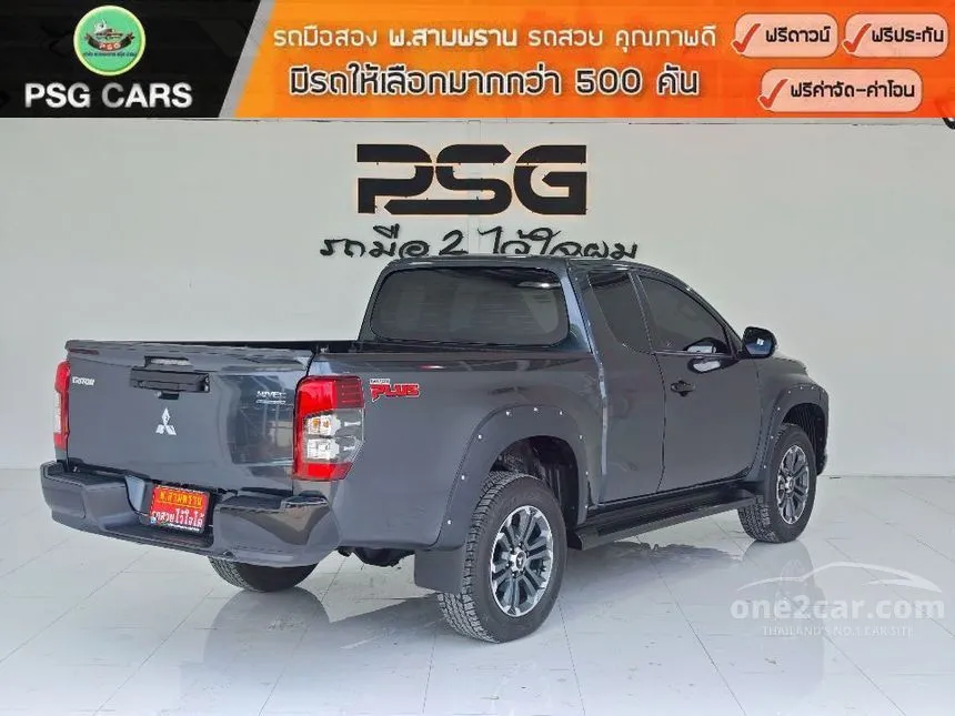 2023 Mitsubishi TRITON GT Plus Mega Cab Pickup