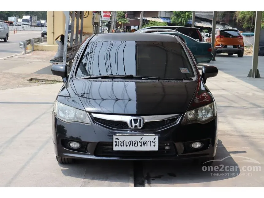 2010 Honda CIVIC S Sedan