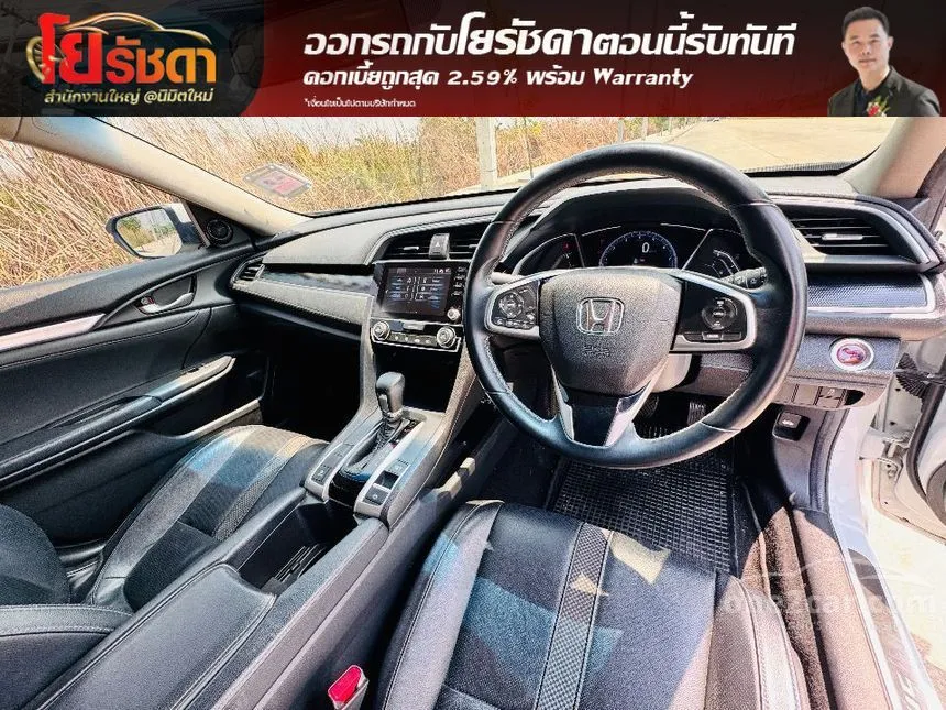 2020 Honda CIVIC EL Sedan
