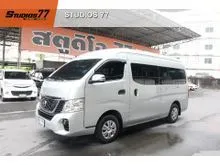 2023 Nissan URVAN 2.5 (ปี 13-25) NV350 Van