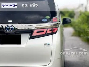 2019 Toyota VELLFIRE 2.5 HV X Van