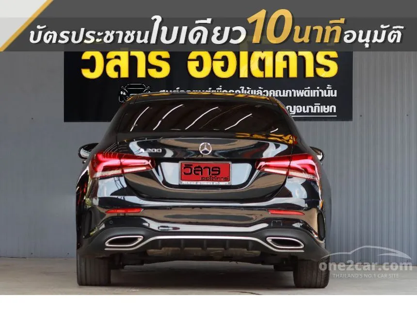 2022 Mercedes-Benz A200 AMG Dynamic Sedan