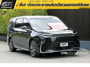 2023 MG Maxus9 V Van