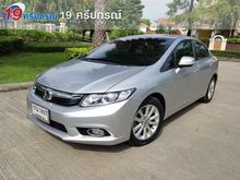 2013 Honda Civic 1.8 FB (ปี 12-16) E i-VTEC Sedan AT