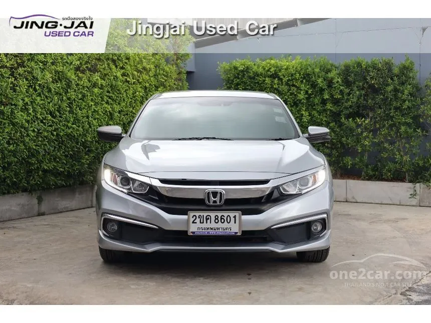 2021 Honda CIVIC EL Sedan