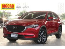 2017 Mazda CX-5 2.0 (ปี 17-20) SP SUV