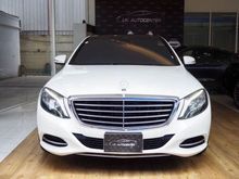 2017 Mercedes-Benz S500 3.0 W222 (ปี 13-16) e AMG Premium Sedan AT