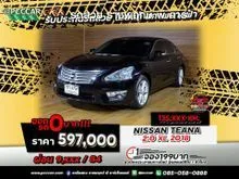 2018 Nissan Teana 2.0 (ปี 13-16) XL Sedan