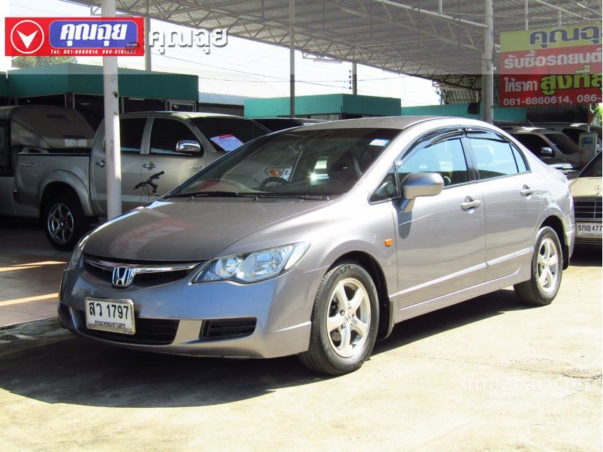 Honda Civic 2006 S i-VTEC 1.8 in กรุงเทพและปริมณฑล Automatic Sedan สี ...