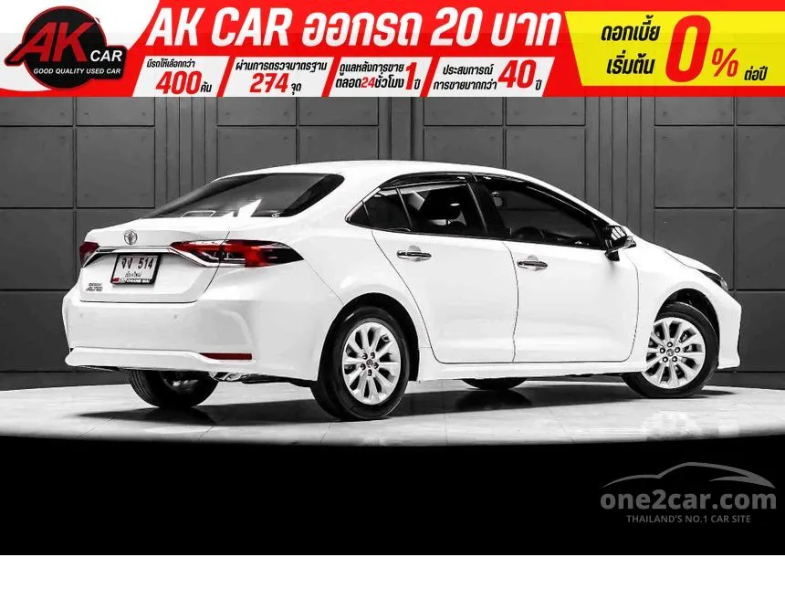 2022 Toyota Corolla Altis G Sedan