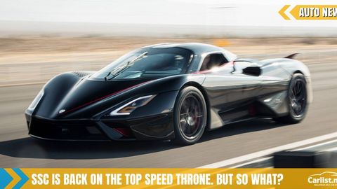 In Boring News, The SSC Tuatara Is Now The Fastest Car In The World! 