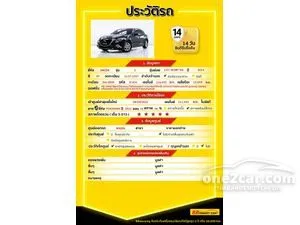 2014 Mazda 3 2.0 C Sports Hatchback