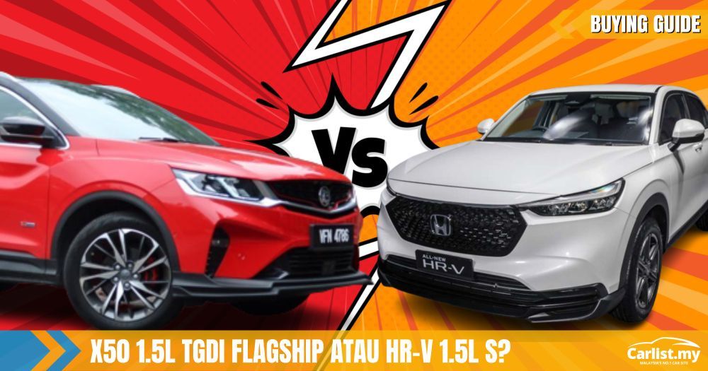 Harga Baharu Proton X50 - Hanya RM1,500 Lebih Murah Daripada Honda HR-V 2022