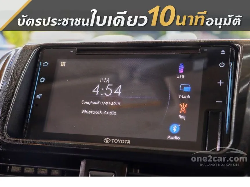 2022 Toyota VIOS Mid Sedan