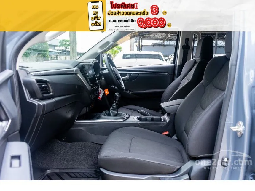 2024 Isuzu D-MAX Hi-Lander L Cab-4 Pickup