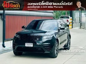 2026 Land Rover RANGE ROVER 2.0 Velar Dynamic SE Plus SUV