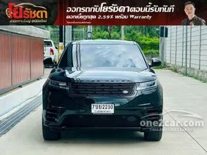 2026 Land Rover RANGE ROVER 2.0 Velar Dynamic SE Plus SUV