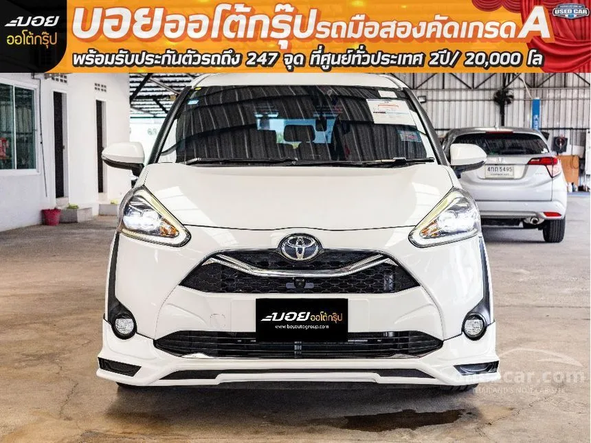 2020 Toyota SIENTA V Wagon