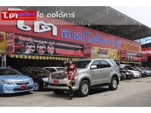 2013 Toyota Fortuner 3.0 (ปี 12-15) V SUV AT
