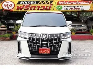 2023 Toyota ALPHARD 2.5 S C-Package Van