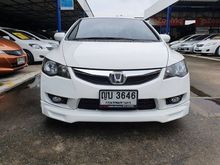 2011 Honda Civic 1.8 FD (ปี 05-12) S i-VTEC Sedan AT