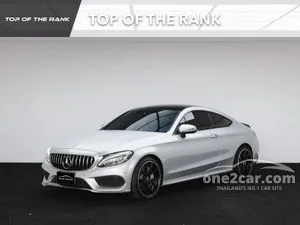 2022 Mercedes-Benz C250 2.0 AMG Dynamic Coupe