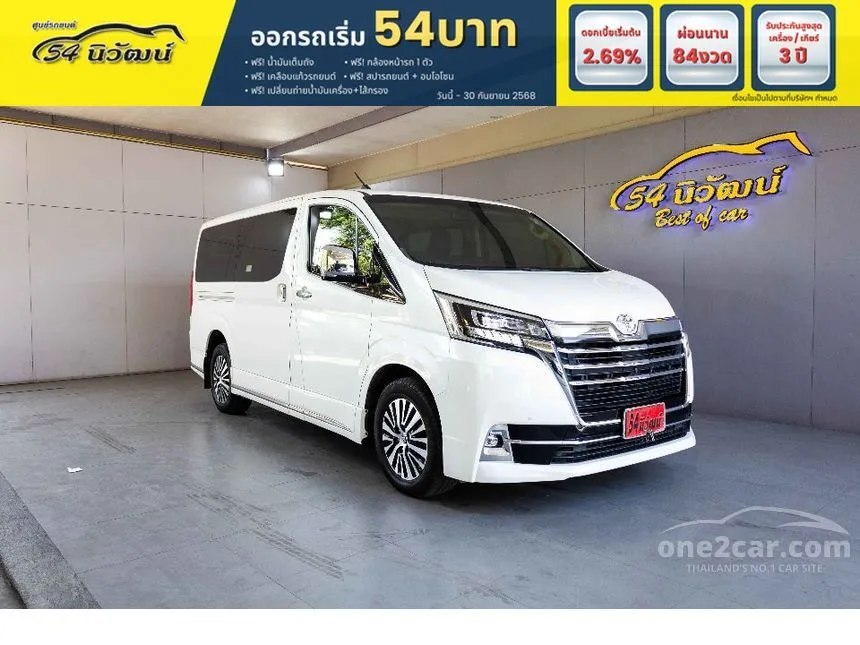 2020 Toyota Majesty Premium Van