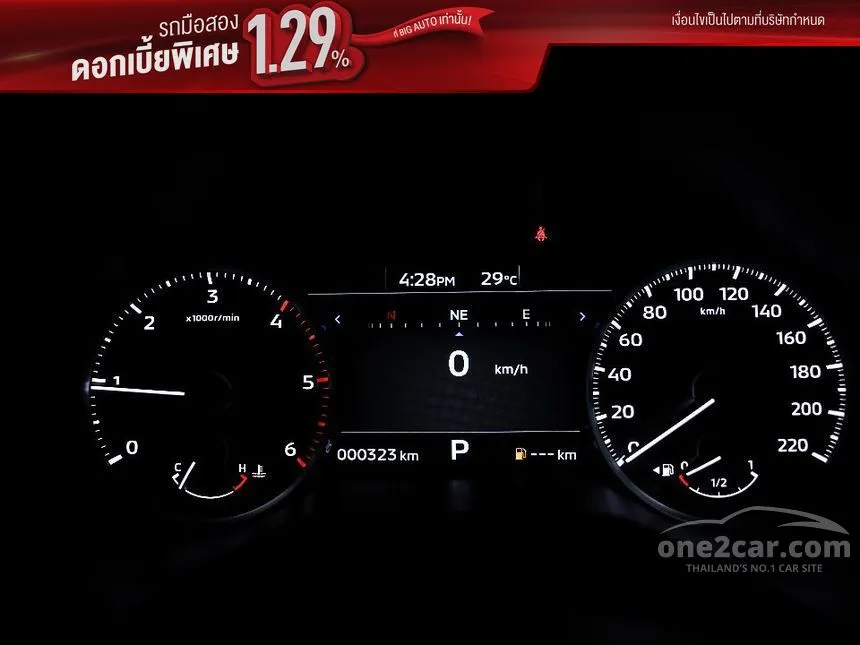 2025 Mitsubishi TRITON Plus Ultra Double Cab Pickup