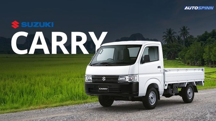 SUZUKI CARRY รถเพื่อพ่อค้าแม่ค้าตัวจริง