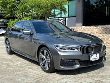 2017 BMW 730Ld 3.0 G12 (ปี 16-20) M Sport Sedan AT