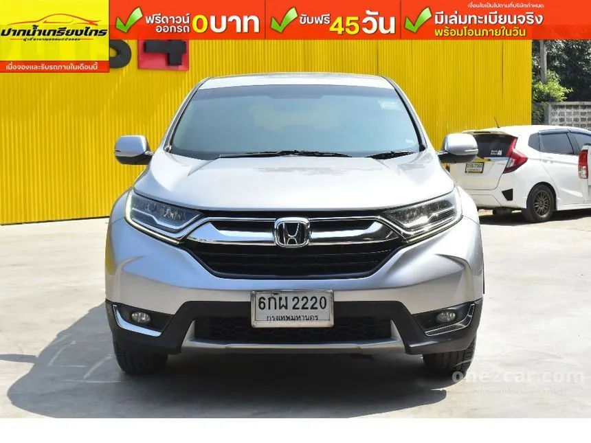 2018 Honda CR-V E SUV