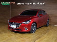 2020 Mazda 2 1.3 (ปี 15-18) Sports High Connect Hatchback