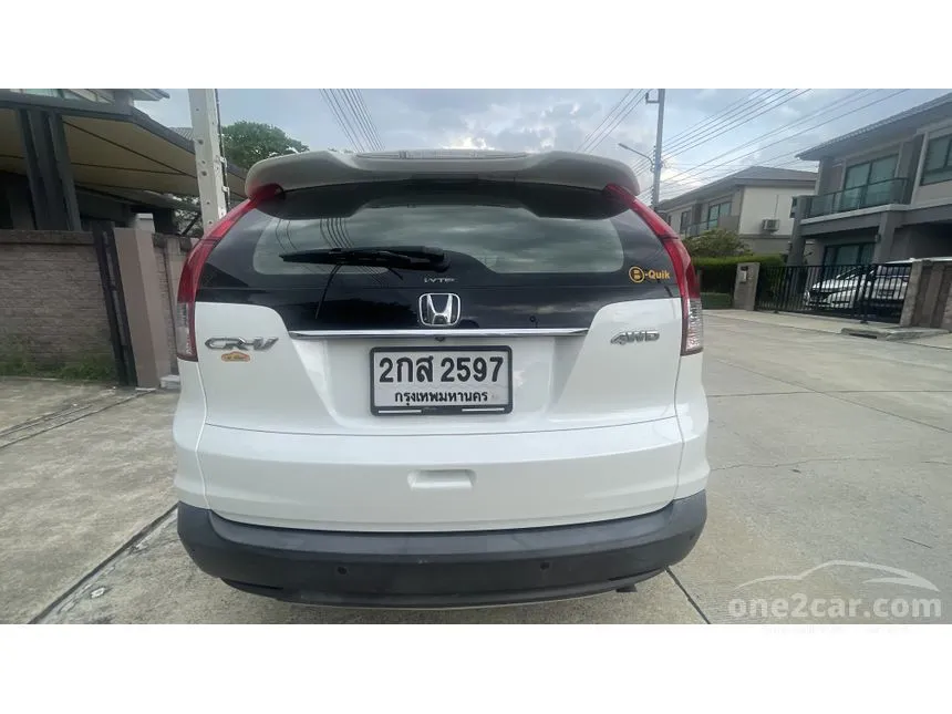 2013 Honda CR-V EL SUV