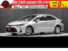 2020 Toyota Corolla Altis 1.6 (ปี 19-25) G Sedan