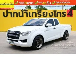 2021 Isuzu D-MAX 1.9 S Space Cab Pickup
