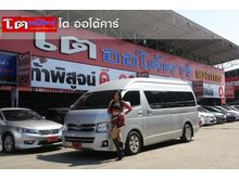 2014 Toyota Hiace 2.5 COMMUTER (ปี 05-16) D4D Van MT