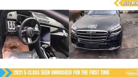The 2021 Mercedes Benz S-Class Is More Tron Than Ever