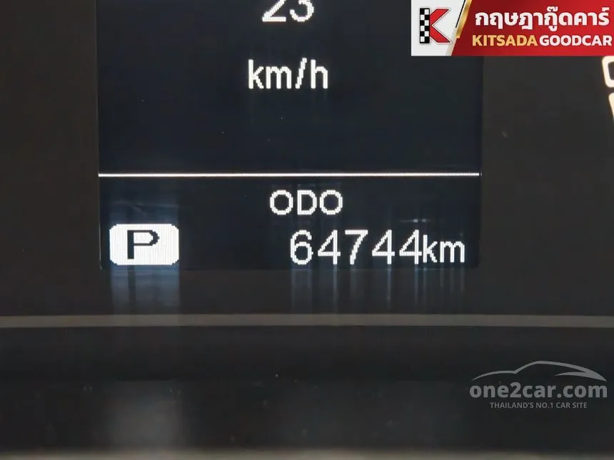 2022 MG Extender Grand X Pickup