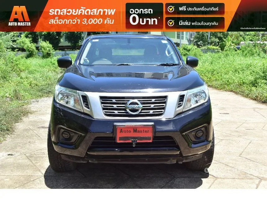 2020 Nissan Navara S King Cab Pickup