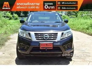 2020 Nissan NP 300 Navara 2.5 S King Cab Pickup