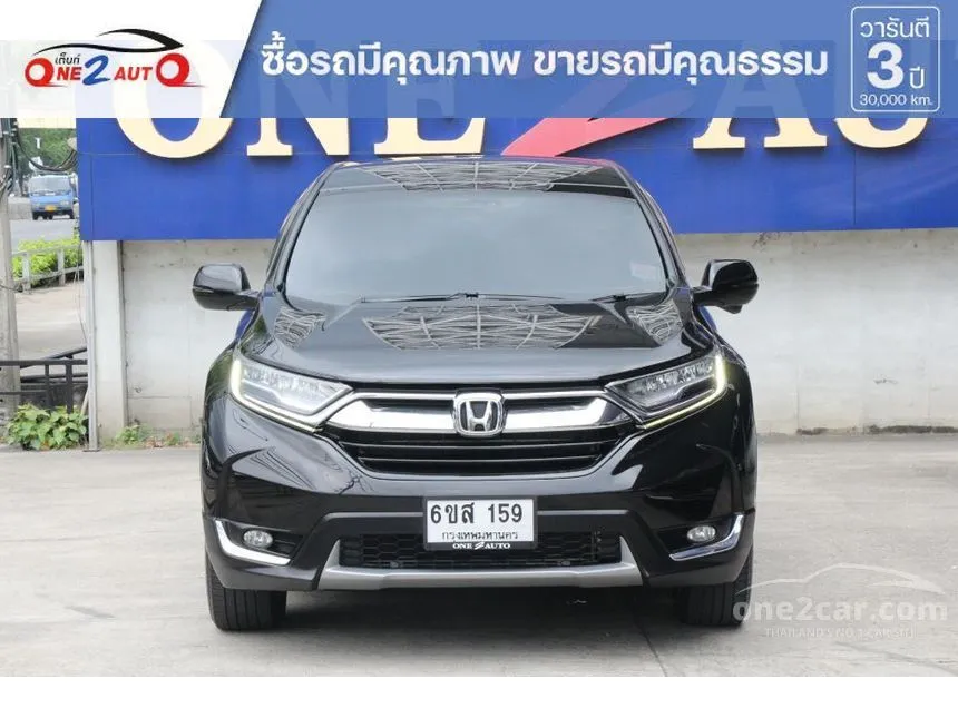 2020 Honda CR-V ES SUV