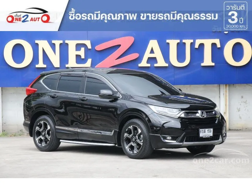 2020 Honda CR-V ES SUV