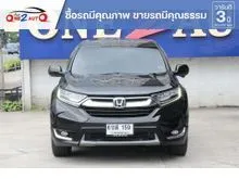 2020 Honda CR-V 2.4 ES SUV