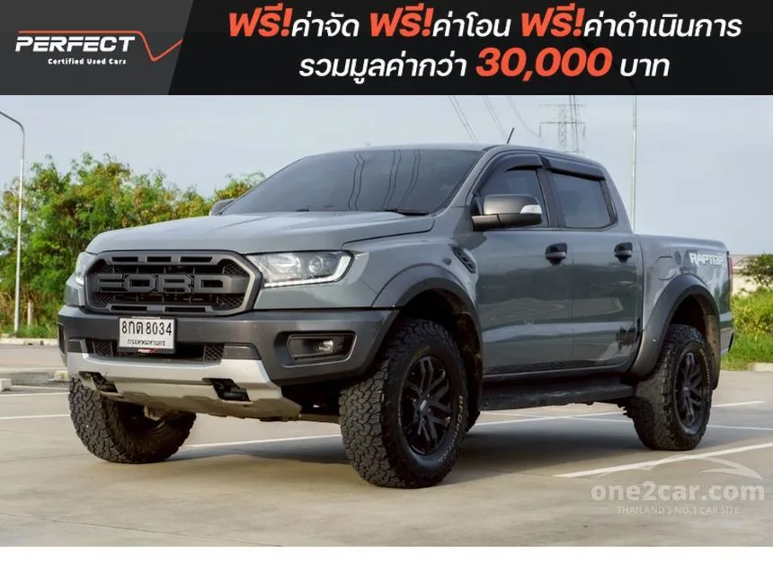 2018 Ford RANGER Raptor Pickup