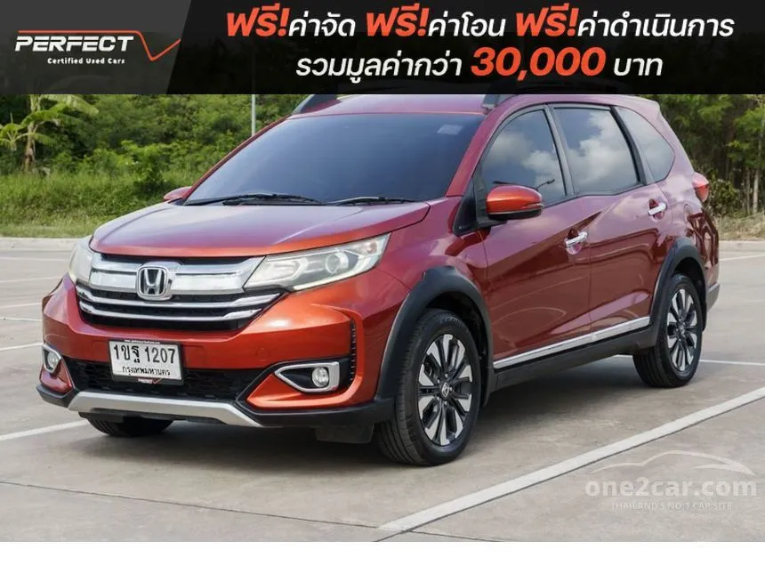 2020 Honda BR-V SV SUV