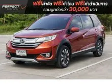 2020 Honda BR-V 1.5 (ปี 16-20) SV SUV