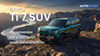 BYD Ti 7 เอสยูวีสายลุยทรงกล่อง ขุมพลัง DM-p 402 แรงม้า ออปชันล้นในราคาย่อมเยา