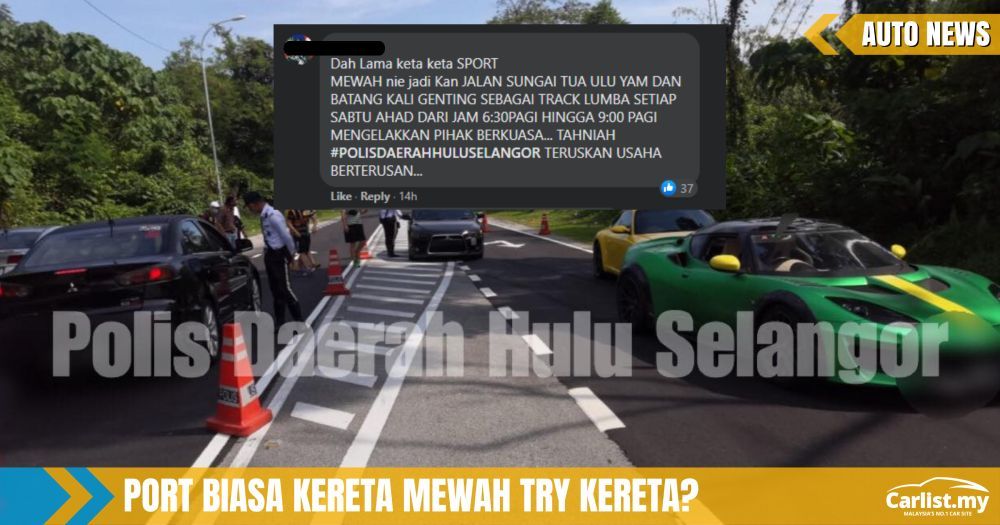 Geng Kereta Mewah Kantoi Rentas Daerah/Negeri – Lotus Evora, Ferrari ...