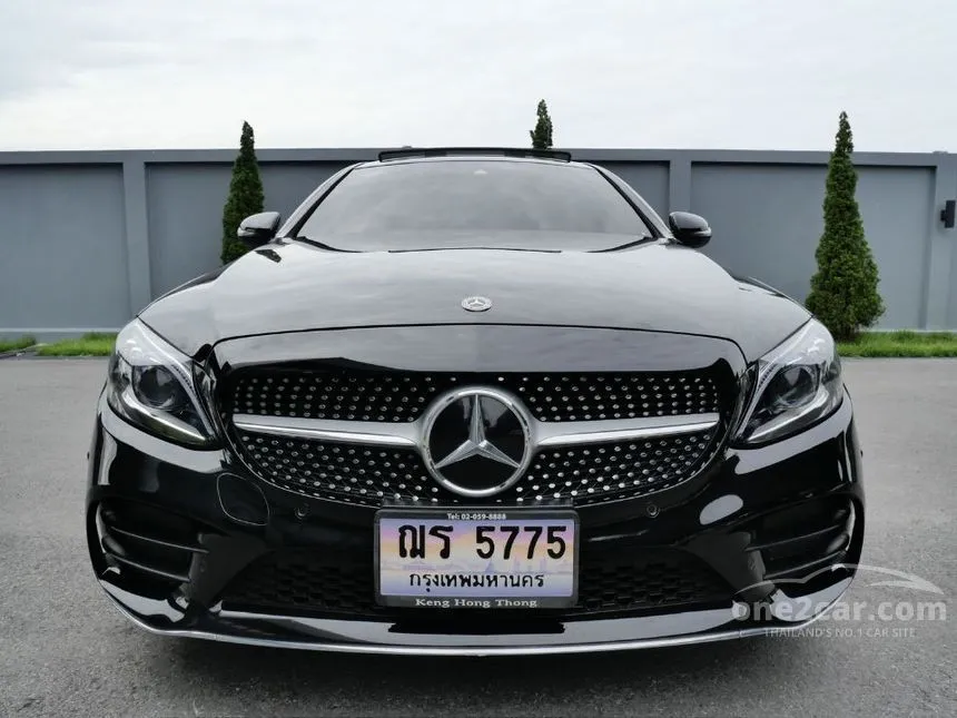 2022 Mercedes-Benz C200 AMG Dynamic Coupe