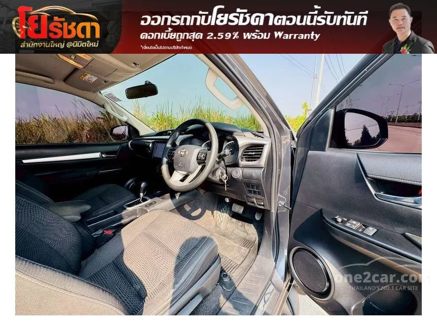 2023 Toyota HILUX REVO Prerunner Entry Smart Cab Pickup